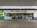 Marks and Spencer Simply Food: M&S Simply Food Monkton 2025.jpg